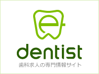 医療法人社団 新正会　安藤歯科・インプラントセンター東京