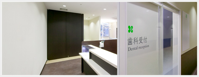 社会医療法人 芳和会 菊陽病院