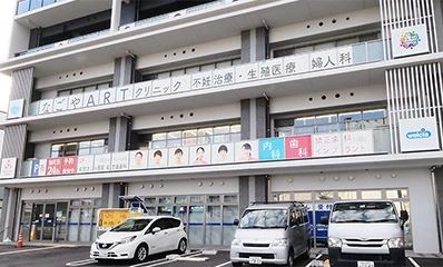 医療法人　さくら会　名駅さくら医院・名古屋歯科