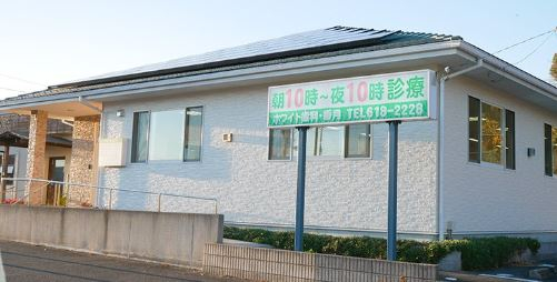 医療法人慶愛優 ホワイト歯科香月
