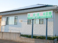 医療法人慶愛優　ホワイト歯科香月