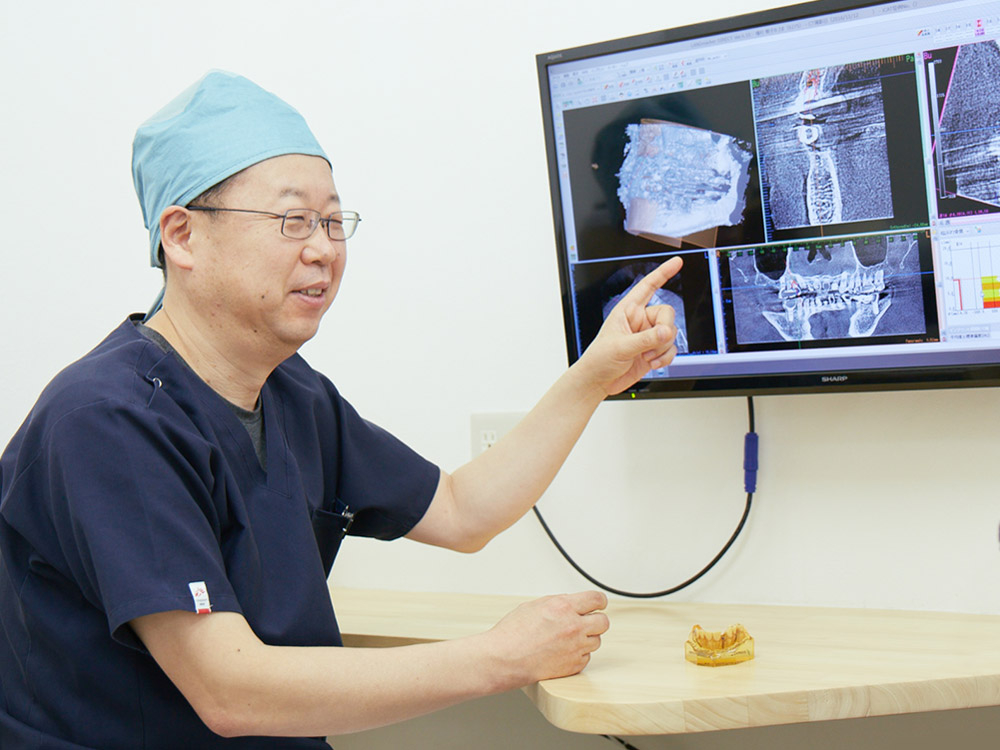 医療法人 古木歯科医院