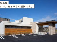 医療法人ラウレア　にじいろ歯科