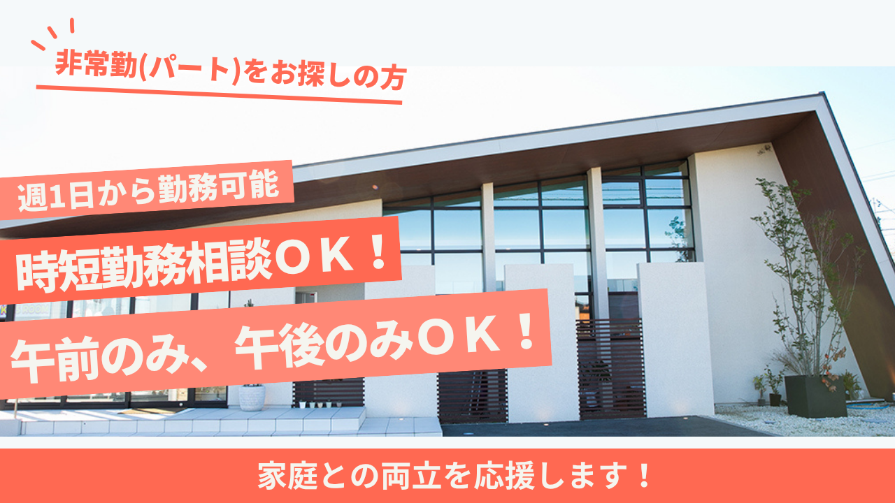 高師ほんごう歯科クリニック