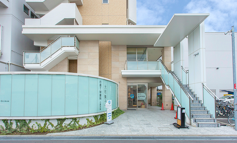 医療法人社団　宏礼会　行徳TM歯科