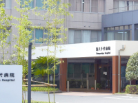 医療法人社団 永生会　新八千代病院