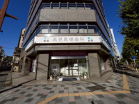 医療法人　幸誠会　高見馬場歯科