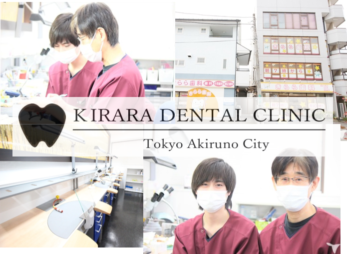きらら歯科の技工士求人 E Dentist きらら歯科の技工士求人 E Dentist