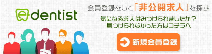 新規会員登録はこちら