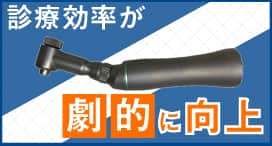 neustadtjapan 診療効率が劇的に向上