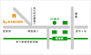 医療法人社団弘宣会 鈴木歯科医院