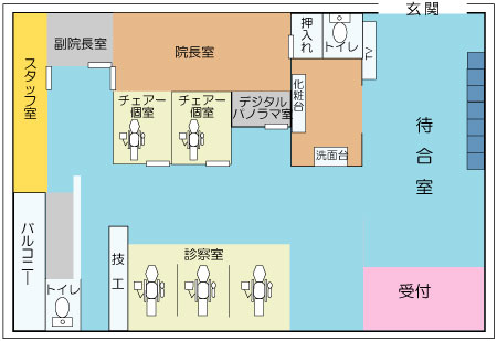 ともデンタルルーム