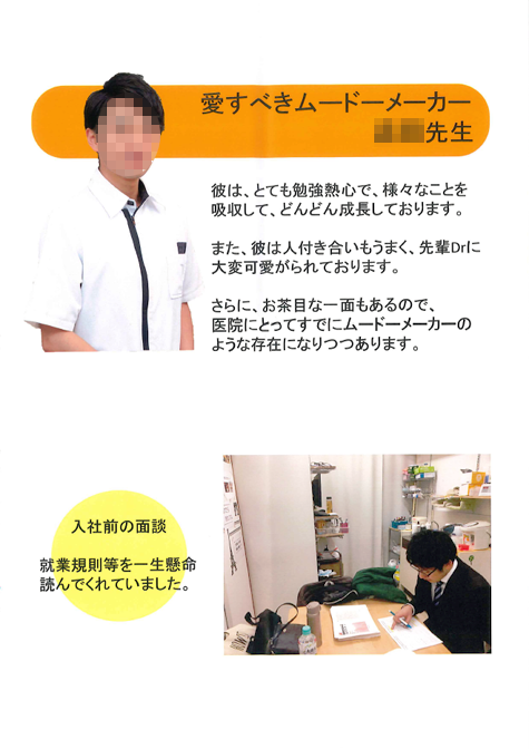 お礼のご挨拶